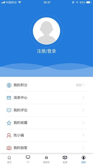 美丽陈巴尔虎手机软件app截图