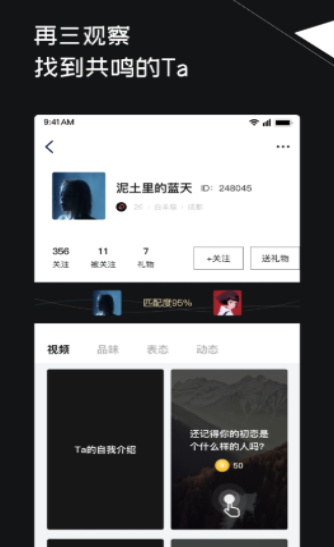 三观手机软件app截图