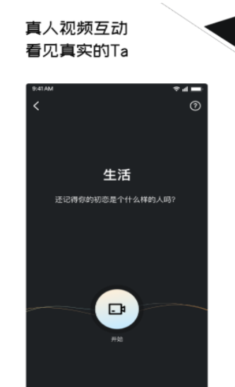 三观手机软件app截图