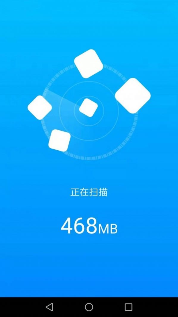 手机万能管家手机软件app截图