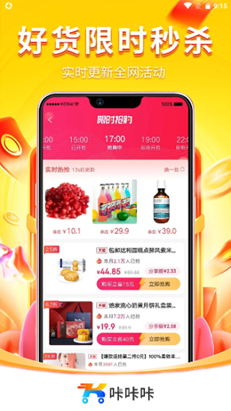 咔咔咔手机软件app截图