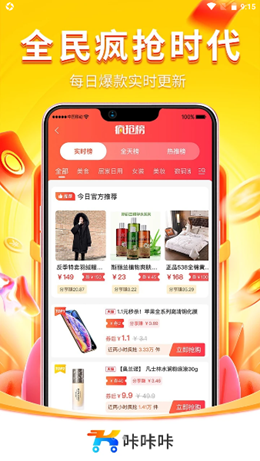 咔咔咔手机软件app截图