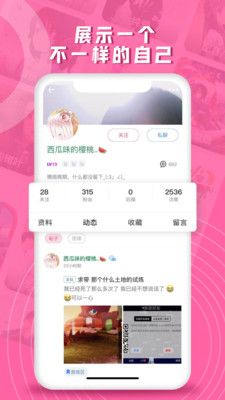 第一弹影视手机软件app截图