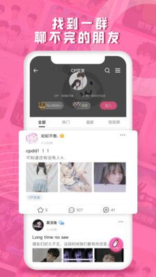 第一弹影视手机软件app截图