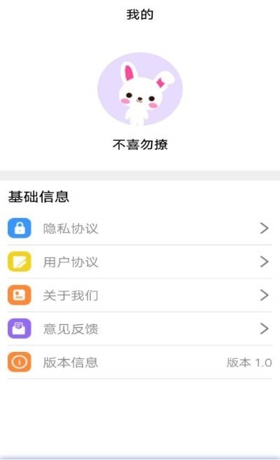 大嘴猴翻译英语手机软件app截图