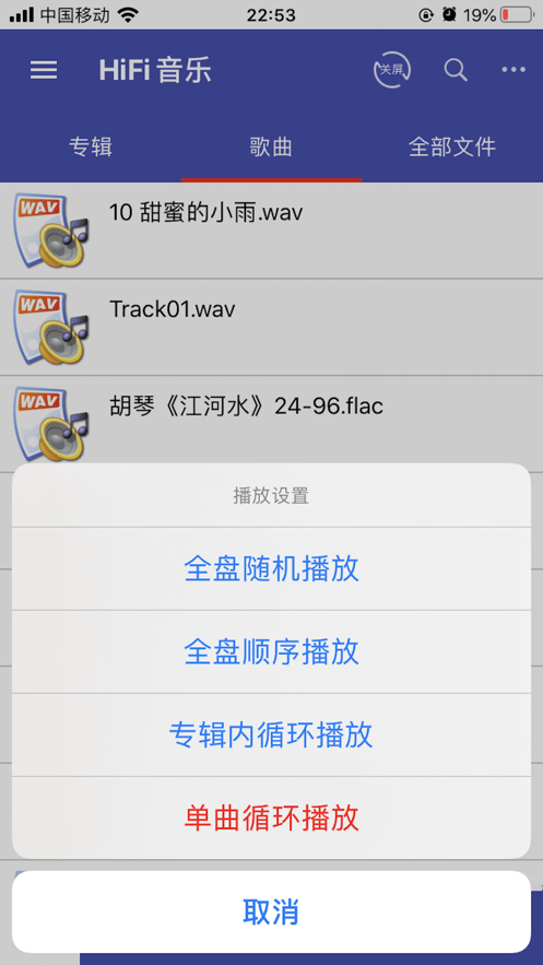 诗韵音乐手机软件app截图