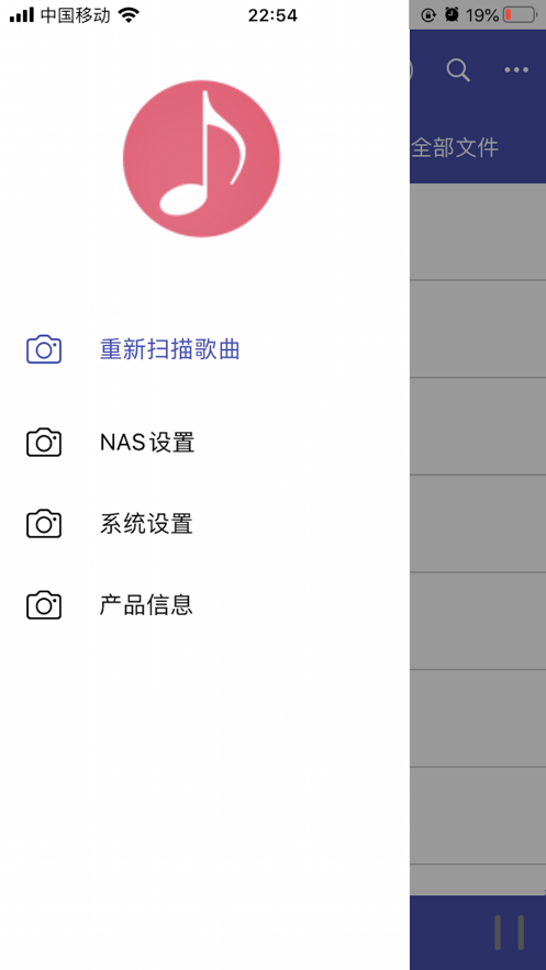 诗韵音乐手机软件app截图