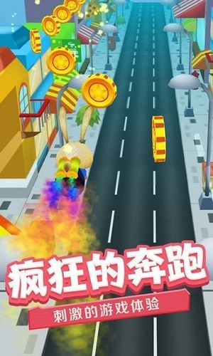 奔跑的英雄手游app截图