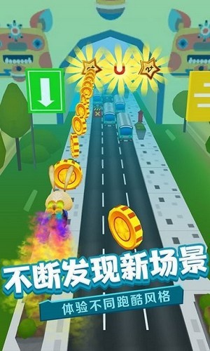 奔跑的英雄手游app截图