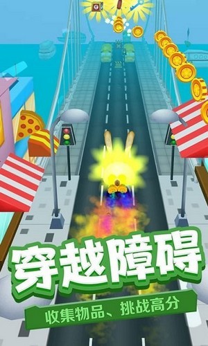 奔跑的英雄手游app截图