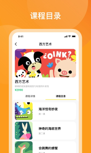 米小罗手机软件app截图