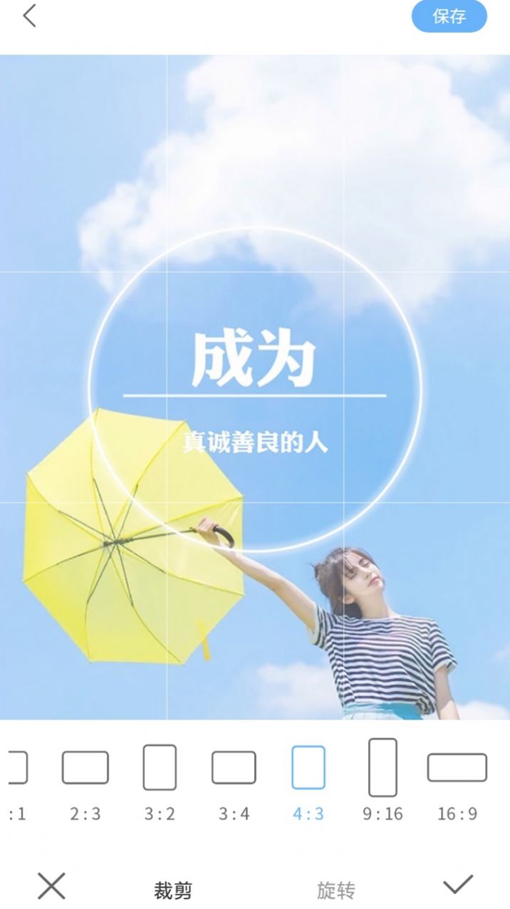 奇趣相机手机软件app截图