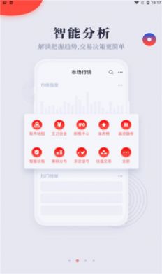 灯塔益学堂手机软件app截图