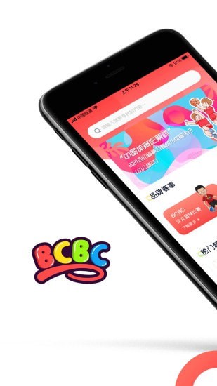 BCBC手机软件app截图