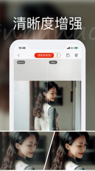 你我他当年手机软件app截图