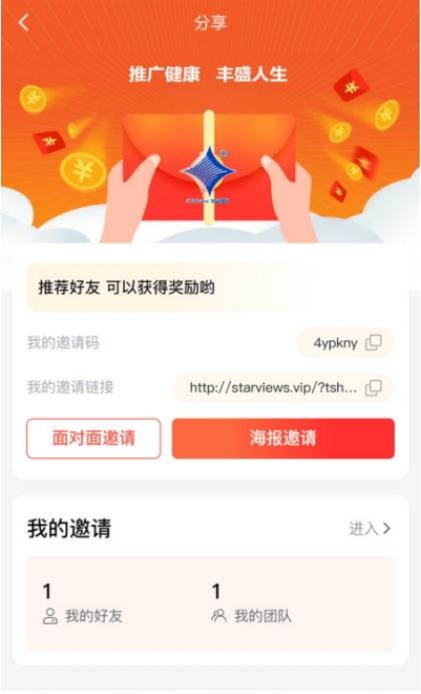 磁爱购手机软件app截图