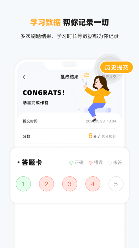 小白英语手机软件app截图