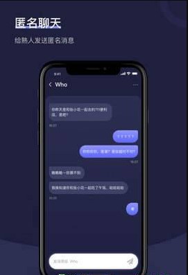 滴答社交手机软件app截图