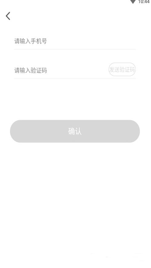 蜗途旅行手机软件app截图