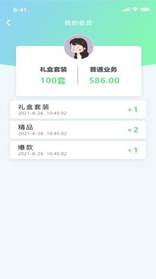 神英优选手机软件app截图