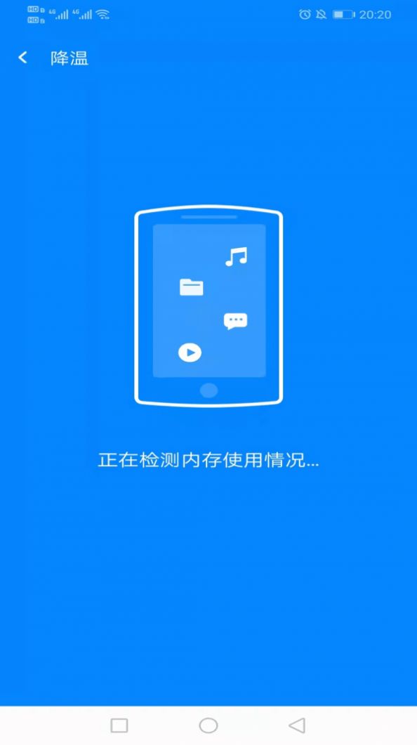 WiFi简连助手手机软件app截图