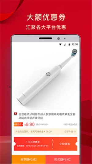 盟选手机软件app截图