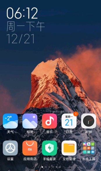 小米雪山壁纸手机软件app截图