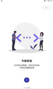 无有社交手机软件app截图