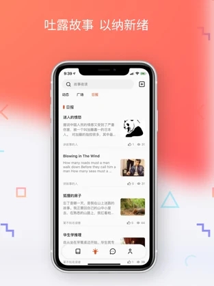 已读小说手机软件app截图