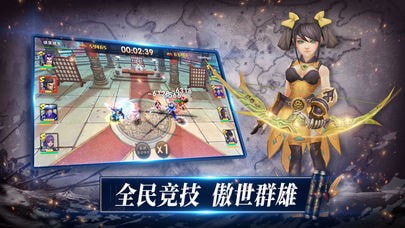 三国志卡牌手游app截图