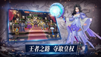 三国志卡牌手游app截图