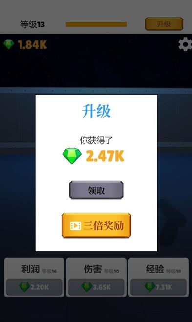 打枪我贼溜手游app截图