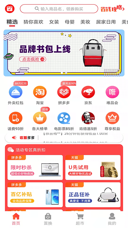 花香果实手机软件app截图