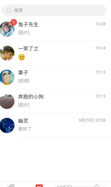 亿万博文手机软件app截图