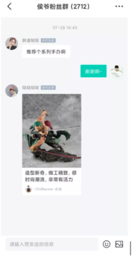 磕物手机软件app截图