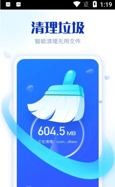 19容易清理手机软件app截图