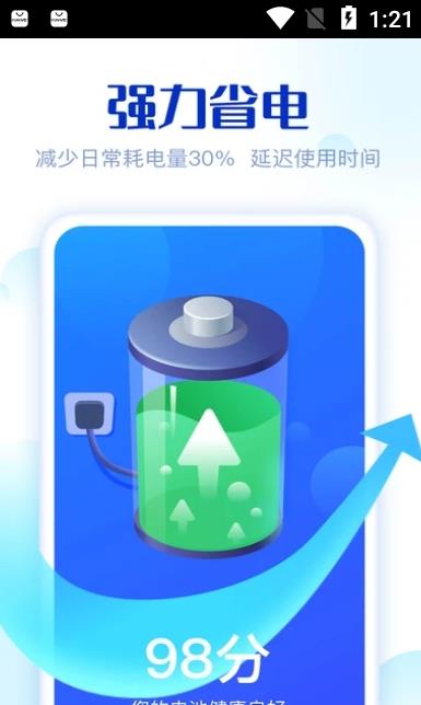 19容易清理手机软件app截图