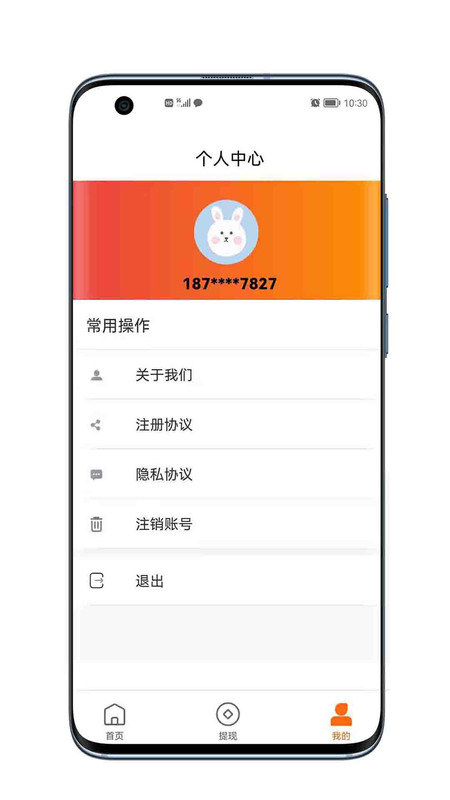 金鱼优品手机软件app截图