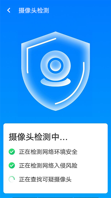 平台清理王手机软件app截图