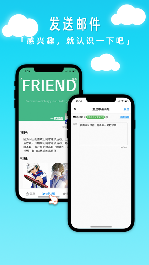 凡觅手机软件app截图