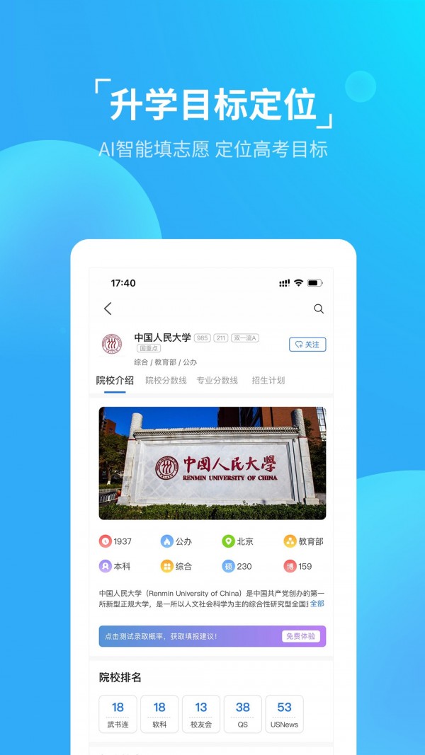 优生涯手机软件app截图