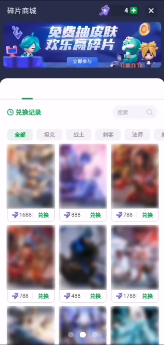 火箭龟手机软件app截图