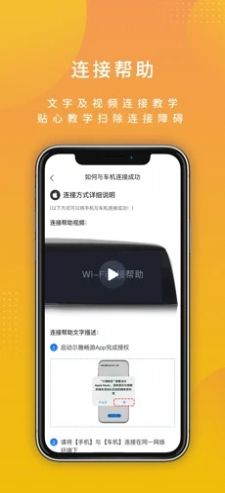 尔雅畅游手机软件app截图