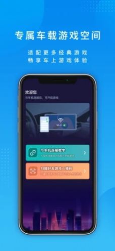 尔雅畅游手机软件app截图