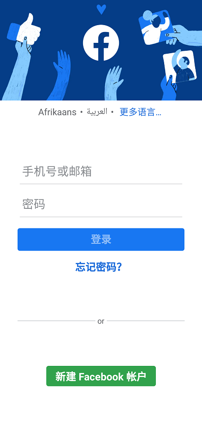 Meta手机软件app截图