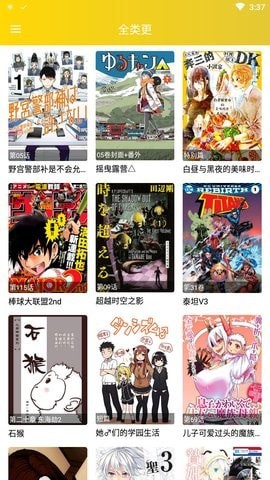 快乐十分漫画手机软件app截图