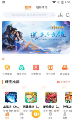 游戏弟手机软件app截图