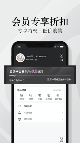 由物手机软件app截图