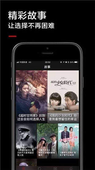 白狐影院手机软件app截图