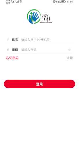 掌引学苑手机软件app截图